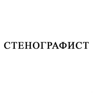 Товарный знак №881368, принадлежит организации Общество с ограниченной ответственностью «Центр КиберБезопасности», ОГРН 1207400010905, ИНН 7448223757