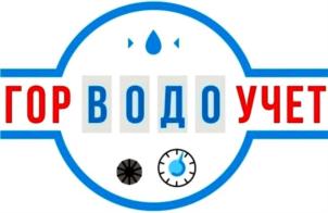 Товарный знак №881376, принадлежит организации ОБЩЕСТВО С ОГРАНИЧЕННОЙ ОТВЕТСТВЕННОСТЬЮ "ГОРВОДОУЧЕТ", ОГРН 1174501002642, ИНН 4501214219