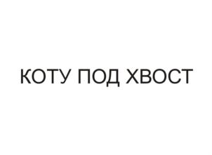 Товарный знак №881419, принадлежит организации Общество с ограниченной ответственностью "ПРОИЗВОДСТВЕННО-ПЕРЕРАБАТЫВАЮЩИЙ КОМПЛЕКС "НЕДРА РЕСУРС", ОГРН 1126319007121, ИНН 6319164332