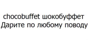 Товарный знак №881447, принадлежит ИП Косянов Максим Александрович, ОГРНИП 304561505800068, ИНН 561400663648