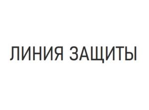 Товарный знак №881523, принадлежит организации Общество с ограниченной ответственностью "ИНЕЙ", ОГРН 1155035000670, ИНН 5035027235