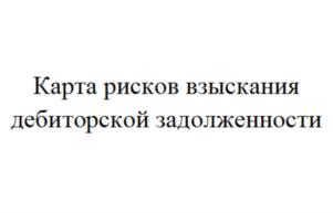 Товарный знак №881539, принадлежит ИП Рыков Иван Юрьевич, ОГРНИП 314774604101979, ИНН 550402766707
