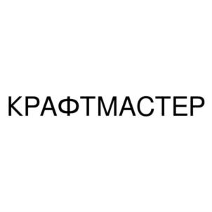 Товарный знак №881593, принадлежит организации Общество с ограниченной ответственностью ПП "КЕДР", ОГРН 1057325016210, ИНН 7325052484