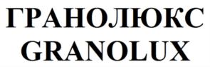 Товарный знак №881607, принадлежит организации ОБЩЕСТВО С ОГРАНИЧЕННОЙ ОТВЕТСТВЕННОСТЬЮ "ЗЕРНОКОМЭКС", ОГРН 1187746888647, ИНН 7734416982