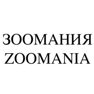 Товарный знак №881733, принадлежит организации Общество с ограниченной ответственностью «Терский завод крахмалопродуктов», ОГРН 1030700400257, ИНН 705005801