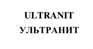 Товарный знак №881812, принадлежит организации Общество с ограниченной ответственностью «ТД Спецперчатка», ОГРН 1077761460138, ИНН 7721600487