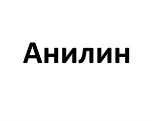 Товарный знак №881884, принадлежит организации Акционерное общество "КОННЫЙ ЗАВОД "ВОСХОД", ОГРН 1022304360792, ИНН 2343011851