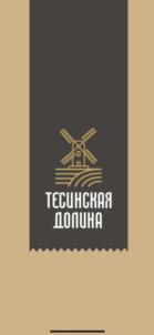 Товарный знак №881896, принадлежит ИП Безматерных Олег Сергеевич, ОГРНИП 304245514600084, ИНН 245505703894