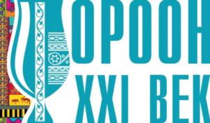 Товарный знак №881928, принадлежит организации Общество с ограниченной ответственностью «Чороон XXI век», ОГРН 1031402049469, ИНН 1435120070