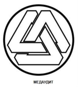 Товарный знак №881962, принадлежит организации ОБЩЕСТВО С ОГРАНИЧЕННОЙ ОТВЕТСТВЕННОСТЬЮ "МЕДАУДИТ", ОГРН 1210200027432, ИНН 272918703