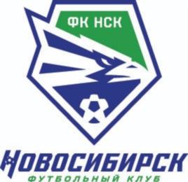 Товарный знак №882036, принадлежит организации Автономная некоммерческая организация «Футбольный клуб «Новосибирск», ОГРН 1195476046028, ИНН 5407975169