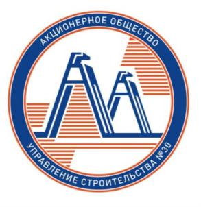 Товарный знак №882054, принадлежит организации Акционерное общество "Управление строительства № 30", ОГРН 1210200056406, ИНН 279998391