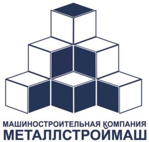 Товарный знак №882055, принадлежит организации Общество с ограниченной ответственностью Машиностроительная компания «МеталлСтройМаш», ОГРН 1152311013601, ИНН 2311197402