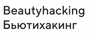 Товарный знак №882123, принадлежит организации Общество с ограниченной ответственностью «БРИЛЛИАНТ», ОГРН 1137604012248, ИНН 7604247331