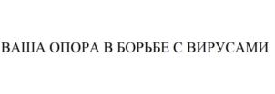 Товарный знак №882231, принадлежит ИП Петрова Маргарита Васильевна, ОГРНИП 314667106400032, ИНН 661301985830
