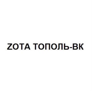 Товарный знак №882317, принадлежит ИП Игошин Виктор Владимирович, ОГРНИП 314246802200035, ИНН 246302468929