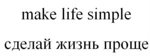 Товарный знак №882349, принадлежит ИП Леденев Артем Александрович, ОГРНИП 317222500074461, ИНН 222209788995