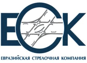Товарный знак №882377, принадлежит организации Общество с ограниченной ответственностью "ЕВРАЗИЙСКАЯ СТРЕЛОЧНАЯ КОМПАНИЯ", ОГРН 1177746700548, ИНН 9701082150