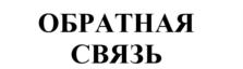 Товарный знак №882415, принадлежит организации Общество с ограниченной ответственностью «Допуск», ОГРН 5137746011300, ИНН 7729755490