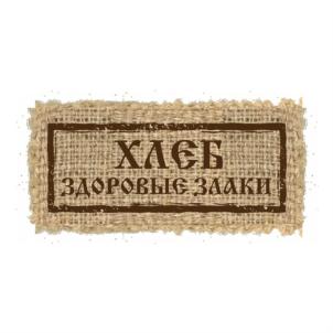 Товарный знак №882432, принадлежит организации Акционерное общество "Покровский хлеб", ОГРН 1025900909132, ИНН 5904004368