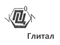Товарный знак №882452, принадлежит организации Закрытое акционерное общество "Полицелл", ОГРН 1023303354931, ИНН 3302012720