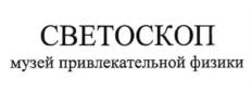 Товарный знак №882458, принадлежит организации Общество с ограниченной ответственностью "ФАРМАКОЛОГИЧЕСКОЕ ОБЪЕДИНЕНИЕ ИМЕНИ ПАСТЕРА", ОГРН 1027800533881, ИНН 7801092013