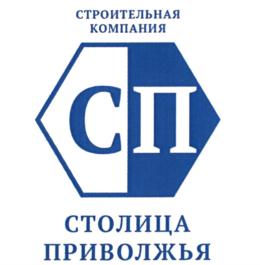 Товарный знак №882465, принадлежит организации Общество с ограниченной ответственностью СК "Столица Приволжья", ОГРН 1165275023583, ИНН 5262338741
