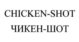 Товарный знак №882466, принадлежит организации Общество с ограниченной ответственностью "Дёнер Компани", ОГРН 1182651017152, ИНН 2635236926