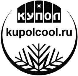Товарный знак №882473, принадлежит организации Акционерное общество "Ижевский электромеханический завод "Купол", ОГРН 1021801143374, ИНН 1831083343