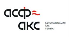 Товарный знак №882475, принадлежит организации Общество с ограниченной ответственностью "АСФ-Сервис", ОГРН 1033801049501, ИНН 3808098465