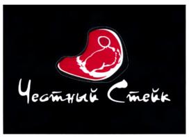 Товарный знак №882496, принадлежит ИП Рожкова Людмила Сергеевна, ОГРНИП 304762707700070, ИНН 762701419601