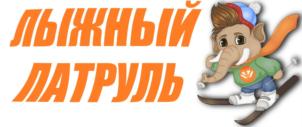 Товарный знак №882571, принадлежит организации Региональная общественная организация "Федерация лыжных гонок Ханты-Мансийского автономного округа - Югры", ОГРН 1068600005583, ИНН 8601030050