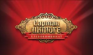Товарный знак №882582, принадлежит правообладателю Нуруллин Рустям Рифгатович, ОГРН 0, ИНН 163600015502