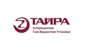 Товарный знак №882600, принадлежит организации Общество с ограниченной ответственностью Новосибирский энергомашиностроительный завод «ТАЙРА», ОГРН 1025403644386, ИНН 5408109388
