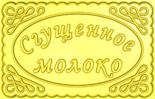 Товарный знак №882665, принадлежит ИП Маркина Ирина Александровна, ОГРНИП 308230220500064, ИНН 230200845112