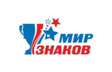 Товарный знак №882669, принадлежит организации Общество с ограниченной ответственностью "Мир знаков", ОГРН 1057421529197, ИНН 7447081718