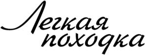 Товарный знак №882742, принадлежит организации Общество с ограниченной ответственностью «ДЕНУ ГРУПП», ОГРН 1177746041329, ИНН 7702411942