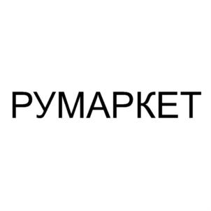 Товарный знак №882798, принадлежит ИП Котец Вячеслав Анатольевич, ОГРНИП 320784700227713, ИНН 651100590681