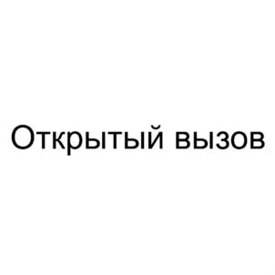 Товарный знак №882813, принадлежит ИП Рощин Александр Валентинович, ОГРНИП 304381108300014, ИНН 381111265243