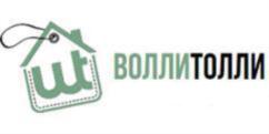 Товарный знак №882856, принадлежит организации ОБЩЕСТВО С ОГРАНИЧЕННОЙ ОТВЕТСТВЕННОСТЬЮ "ВОЛЛИ ТОЛЛИ ЭКСПРЕСС", ОГРН 1163328056858, ИНН 3329086053