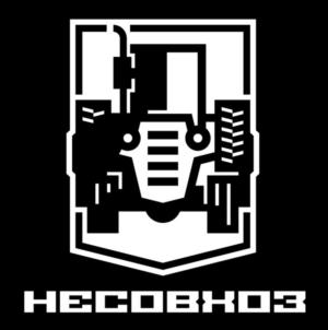 Товарный знак №883014, принадлежит организации Общество с ограниченной ответственностью "Агропромышленный комплекс" Ресурс", ОГРН 1211300002539, ИНН 1304000678