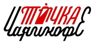 Товарный знак №883175, принадлежит организации Общество с ограниченной ответственностью Торговая компания "Династия Чая", ОГРН 1177746531016, ИНН 7724411287