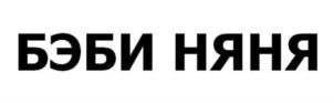 Товарный знак №883180, принадлежит организации ОБЩЕСТВО С ОГРАНИЧЕННОЙ ОТВЕТСТВЕННОСТЬЮ "ЗООСТАНДАРТ", ОГРН 1037739950269, ИНН 7743511752