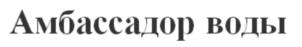 Товарный знак №883233, принадлежит ИП Старостин Артем Владимирович, ОГРНИП 317332800028530, ИНН 332710137522