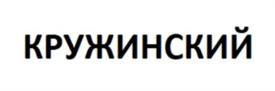 Товарный знак №883246, принадлежит организации Закрытое акционерное общество "Хлебокомбинат Петровский", ОГРН 1022101136397, ИНН 2126000034