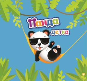 Товарный знак №883263, принадлежит организации Общество с ограниченной ответственностью "Фабрика мороженого "Славица", ОГРН 1022402665010, ИНН 2466068008