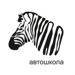 Товарный знак №883467, принадлежит организации Автономная некоммерческая организация дополнительного профессионального образования "ЗЕБРА", ОГРН 1157000000662, ИНН 7017383820