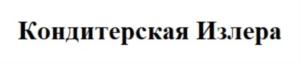 Товарный знак №883662, принадлежит ИП Сергеева Елена Вадимовна, ОГРНИП 317774600131767, ИНН 771606568171