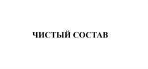 Товарный знак №883682, принадлежит организации Общество с ограниченной ответственностью "КрафтХайнц Восток", ОГРН 1047855143291, ИНН 7804307179