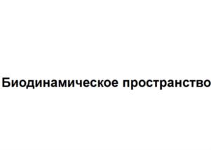 Товарный знак №883689, принадлежит организации Общество с ограниченной ответственностью "БилдингКонтроль", ОГРН 1117746003704, ИНН 7722736346